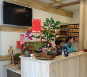 趙家瑩中醫診所